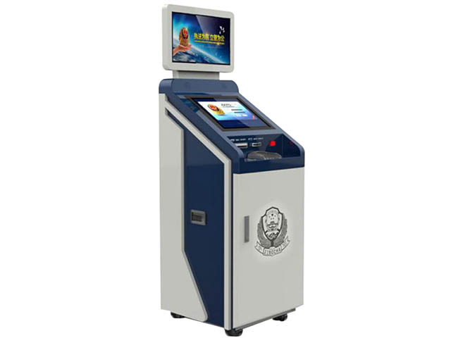 智慧車駕管業(yè)務受理機